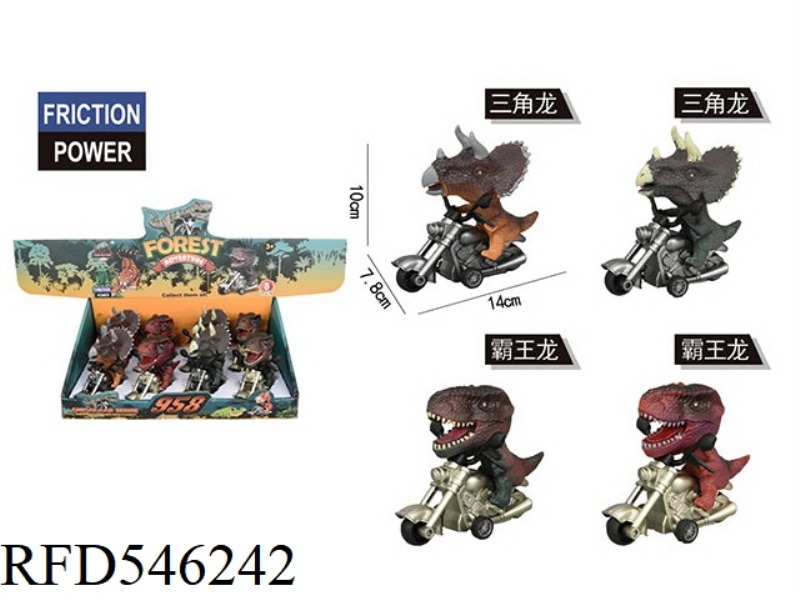 INERTIA MOTORCYCLE 8PCS