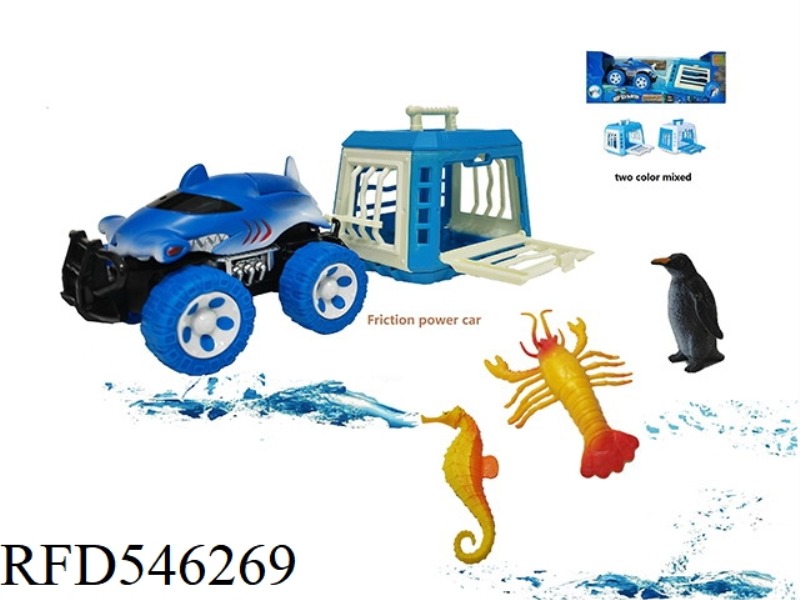 SEA BLUE ICELAND SERIES OF SHARK INERTIA CAR TOWING CAGES, LOBSTERS, SEAHORSES, PENGUINS