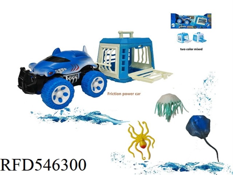 SEA BLUE ICELAND SERIES OF SHARK INERTIA CAR TOW CAGE, OCTOPUS, JELLYFISH, MANTA RAYS