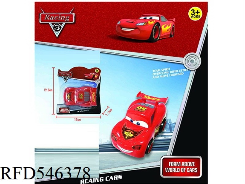 Q VERSION SPORTS CAR + CONTAINER HEAD INERTIA CAR