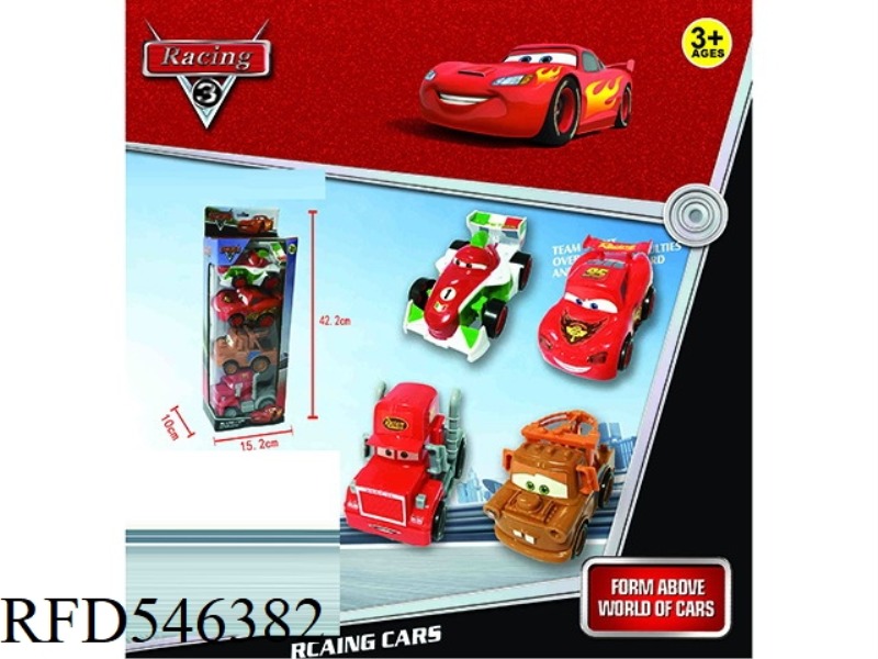 Q VERSION RACING + SPORTS CAR + CRANE + CONTAINER HEAD INERTIAL CAR