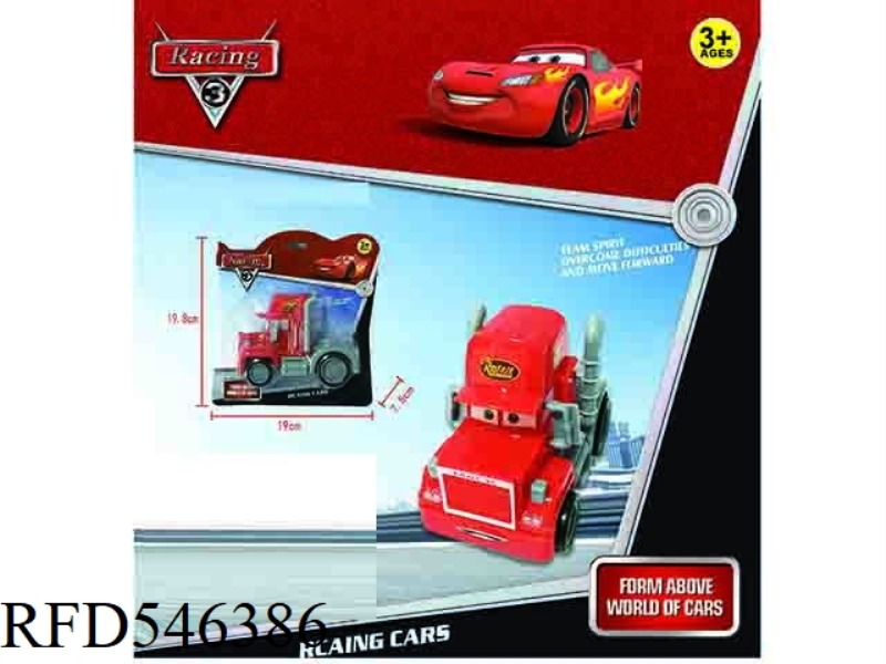Q VERSION CONTAINER HEAD INERTIA CAR