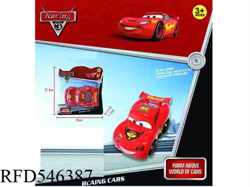 Q VERSION SPORTS CAR INERTIA CAR