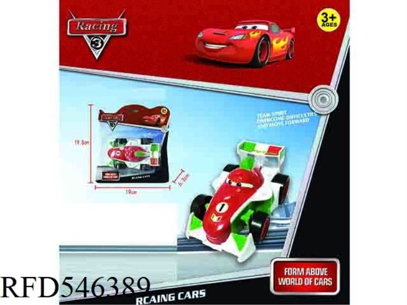 Q VERSION RACING INERTIA CAR