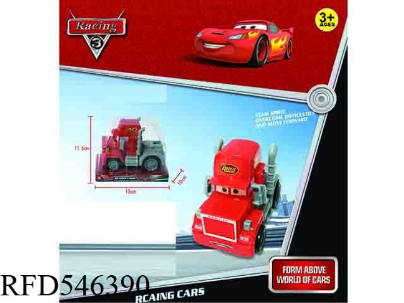 Q VERSION CONTAINER HEAD INERTIA CAR
