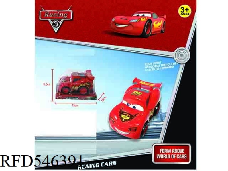 Q VERSION SPORTS CAR INERTIA CAR