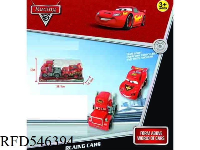 Q VERSION CONTAINER HEAD + SPORTS CAR INERTIAL CAR