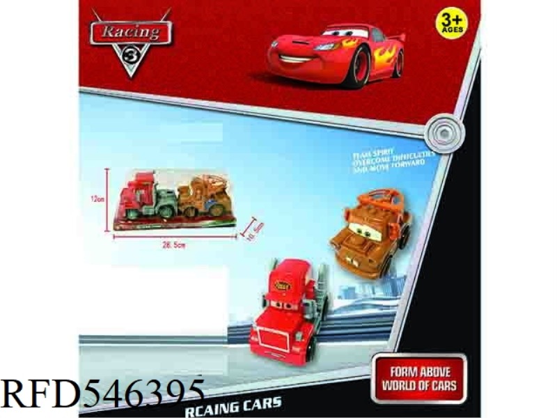 Q VERSION CONTAINER HEAD + CRANE INERTIA CAR