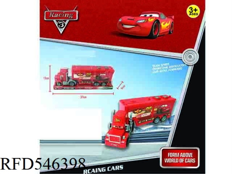 Q VERSION OF THE CONTAINER INERTIA CAR