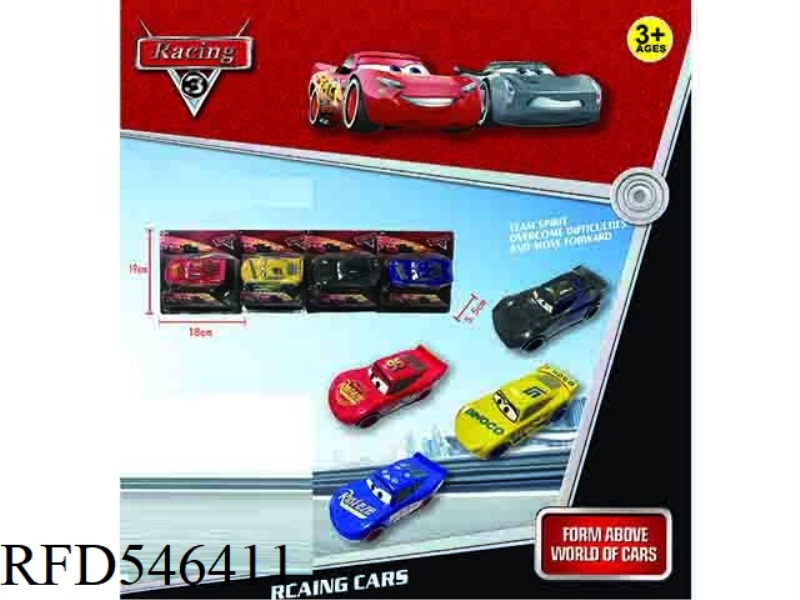 CARS ARE MOVING INERTIAL