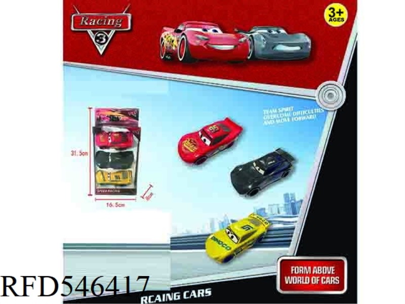 CARS ARE MOVING INERTIAL