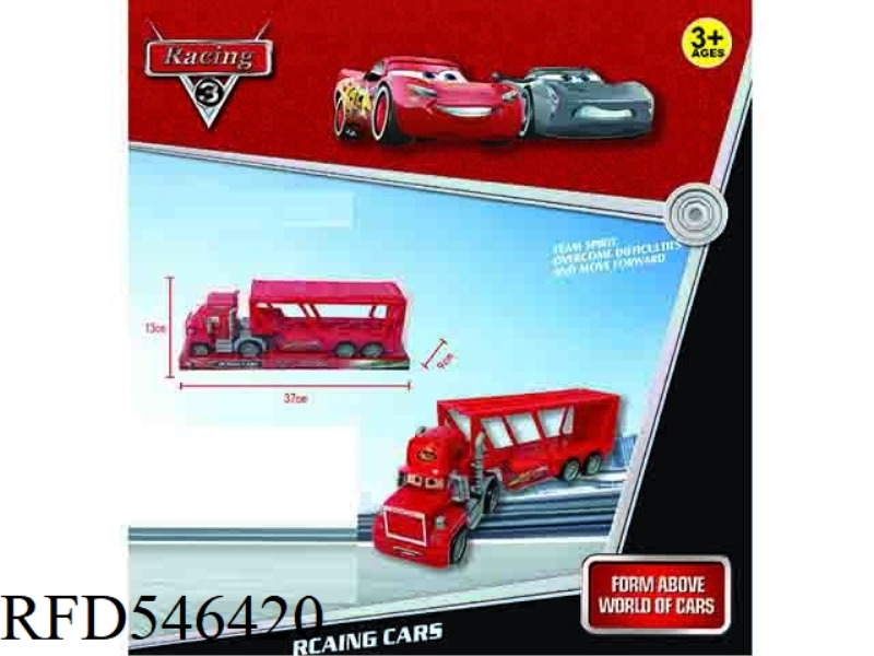 CAR MOBILIZATION INERTIA TOW BAR