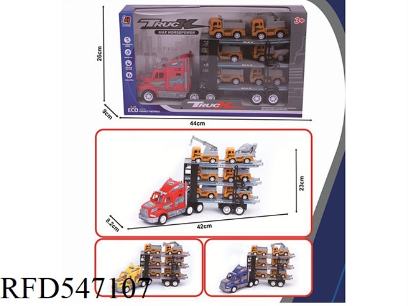 THREE-LAYER FLATBED TRAILER WITH INERTIAL TOW HEAD