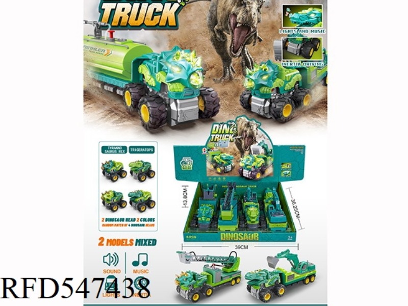 DINOSAUR TRAILER 4PCS