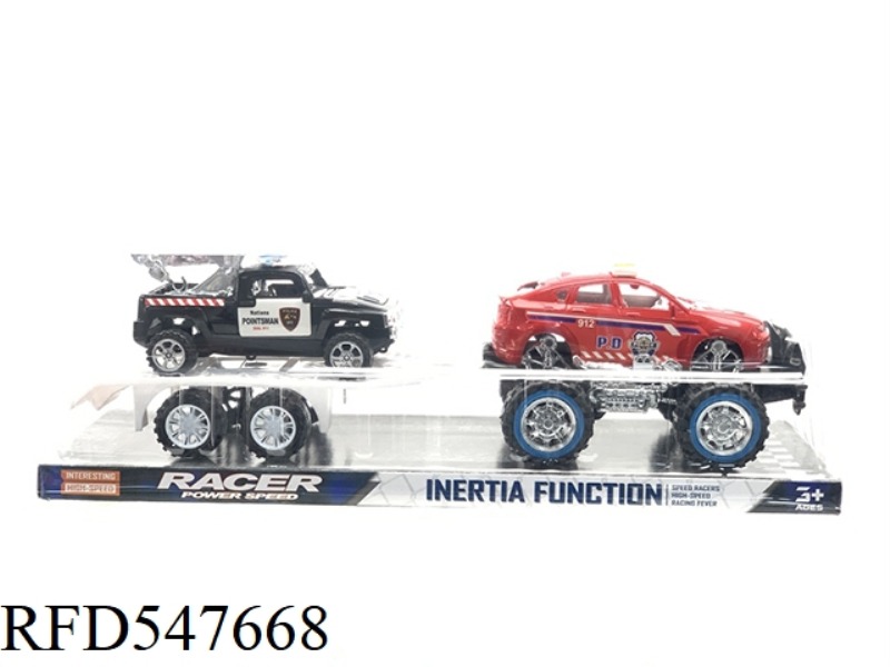 INERTIAL TRAILER