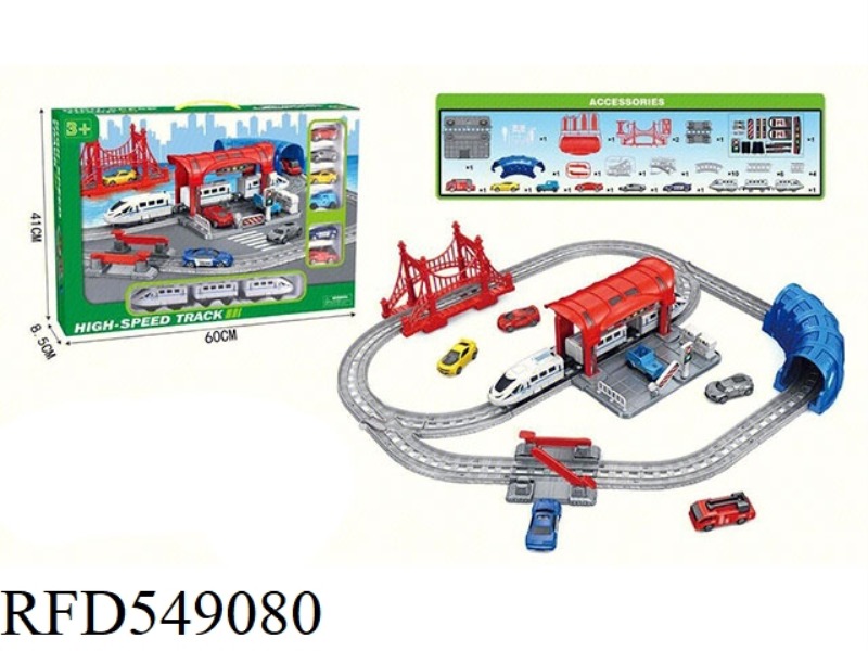 ELECTRIC HIGH-SPEED RAIL TRACK SET