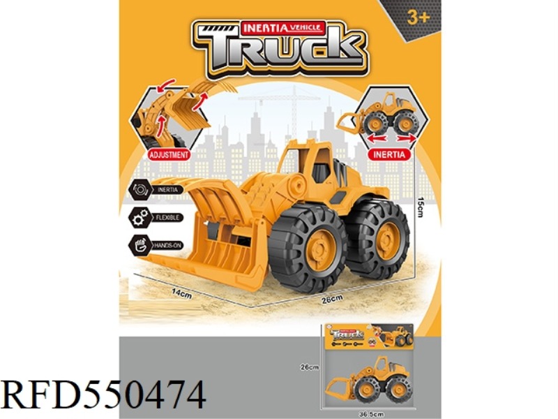 INERTIA/ENGINEERING VEHICLE