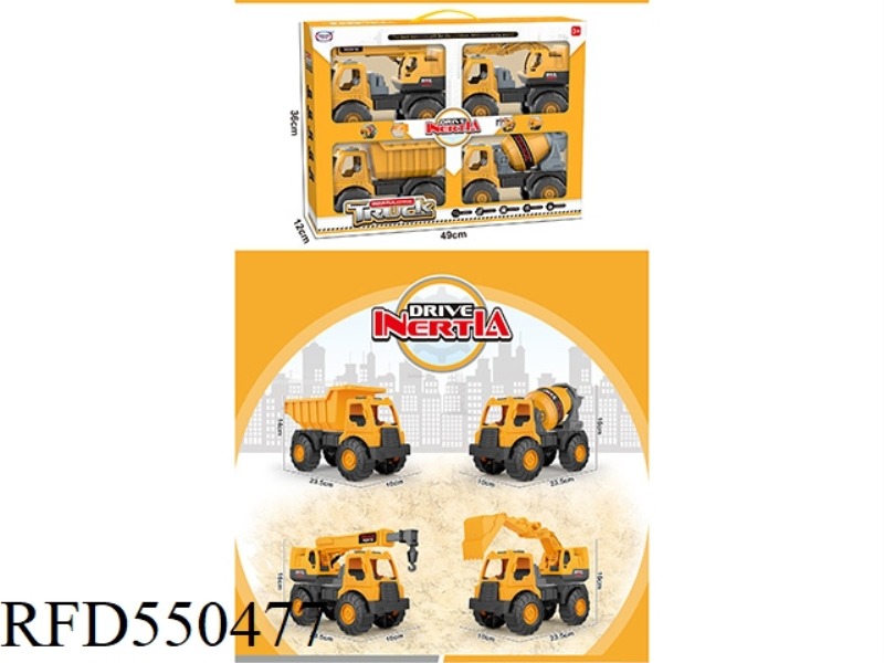 4 IN 1 INERTIAL ENGINEERING VEHICLE