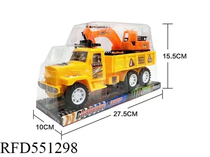 INERTIAL DRAG-HEAD EXCAVATOR