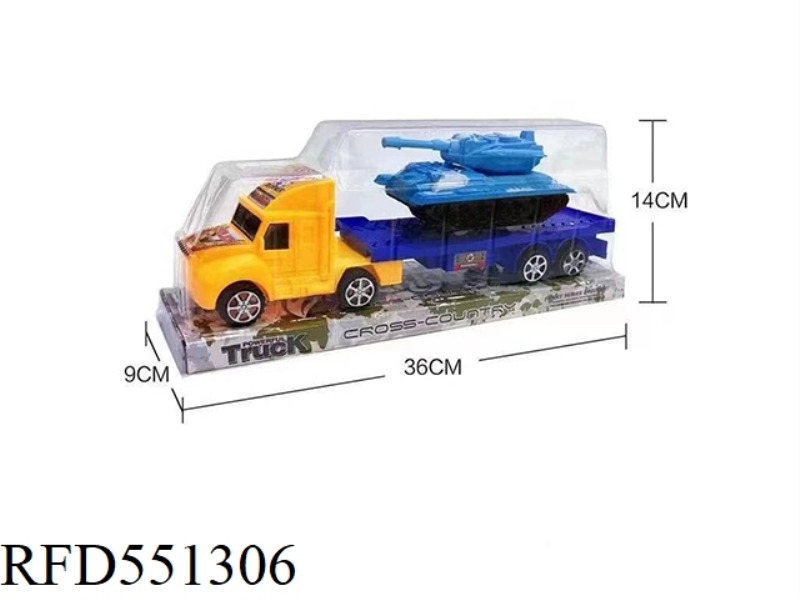 INERTIAL TOWING TANK