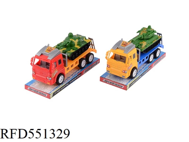 INERTIA TRACTOR