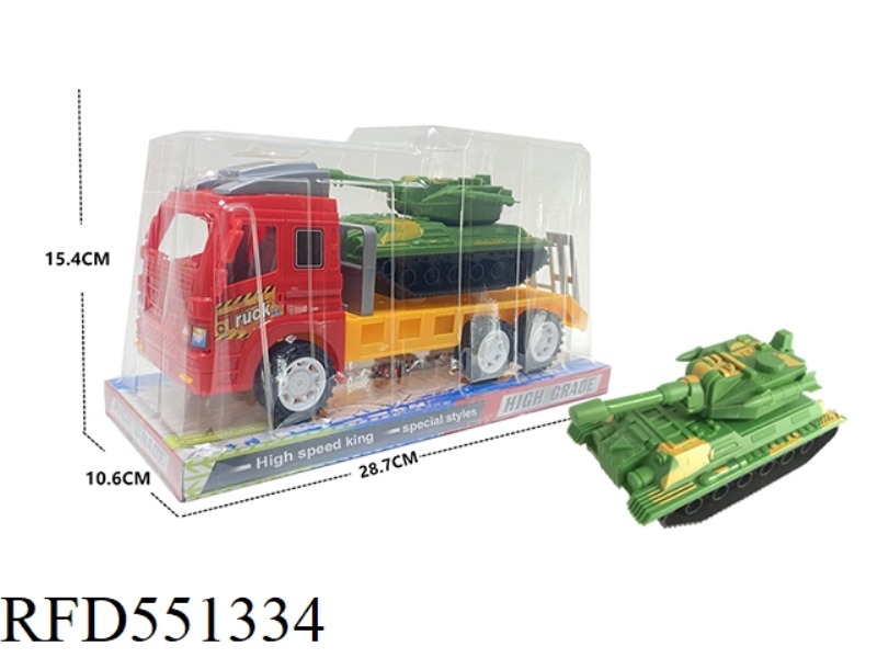 INERTIA TRACTOR