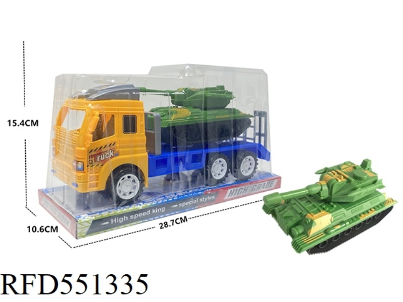 INERTIA TRACTOR