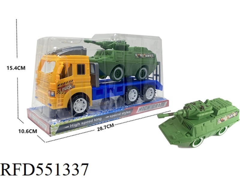 INERTIA TRACTOR