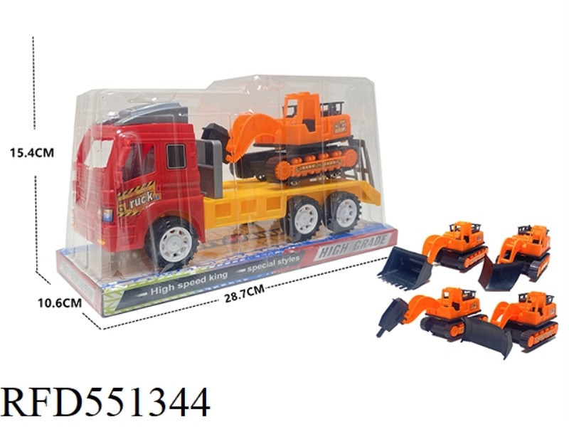 INERTIA TRACTOR