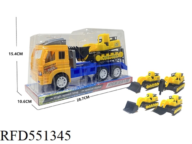 INERTIA TRACTOR