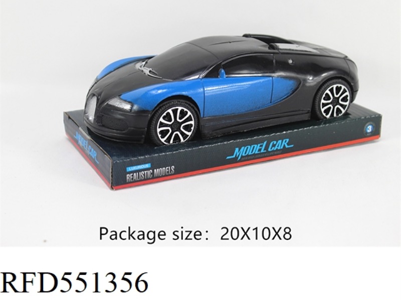 SOLID COLOR PAINT INERTIA SIMULATION CAR