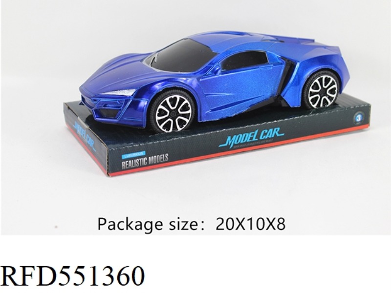 SOLID COLOR PAINT INERTIA SIMULATION CAR