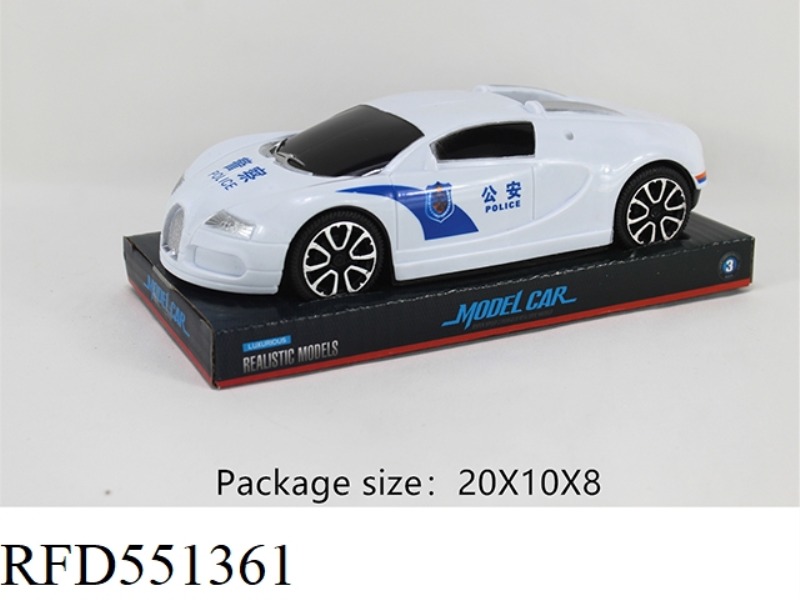 SOLID COLOR PAINT INERTIA SIMULATION CAR