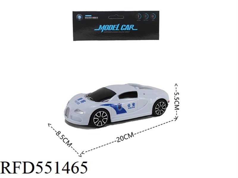 REAL PAINT SIMULATION CAR