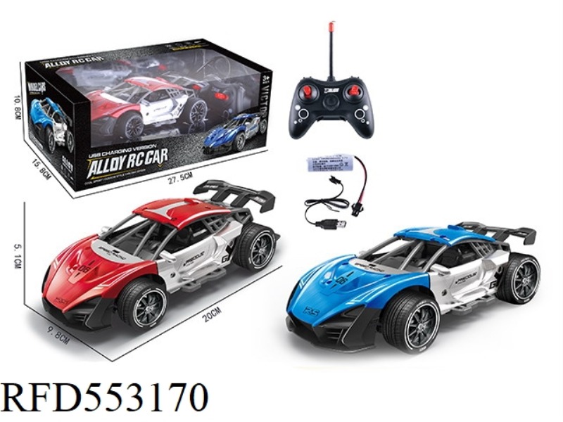 4-WAY REMOTE CONTROL ALLOY RACING CAR (CHARGING)