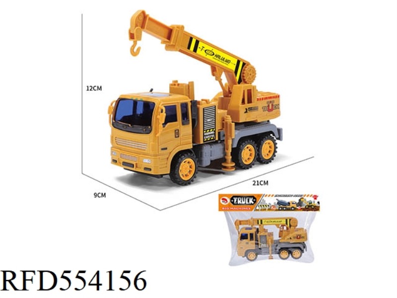 MEDIUM INERTIA ENGINEERING TRUCK BOOM CAR