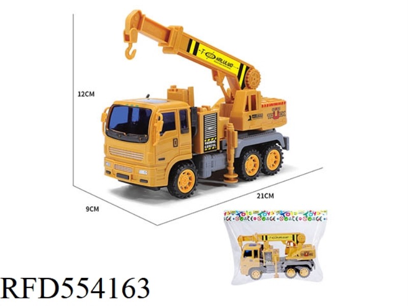 MEDIUM INERTIA ENGINEERING TRUCK BOOM CAR