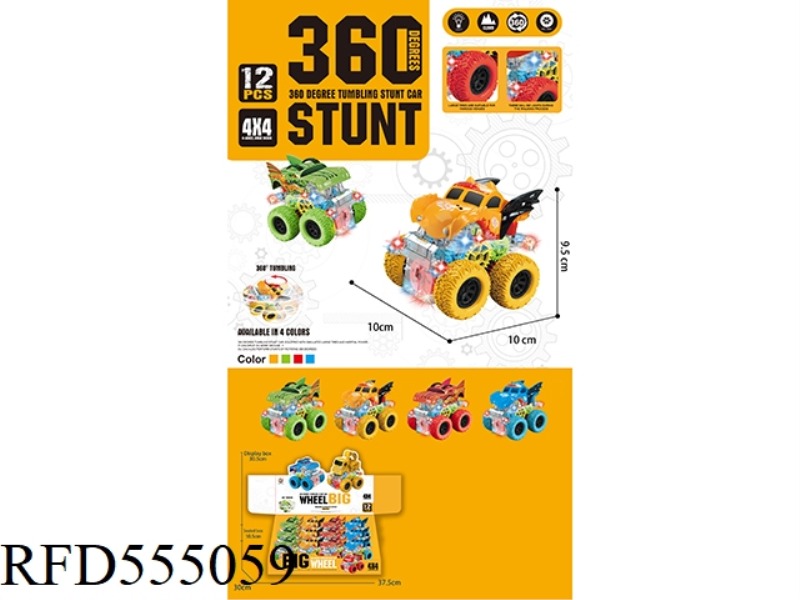 DOUBLE INERTIA STUNT CONE DRAGON, BATMOBILE WITH LIGHTS (12 PCS)