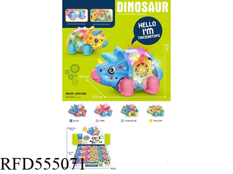 GEAR LIGHT INERTIA Q CUTE TRICERATOPS (12 PCS)