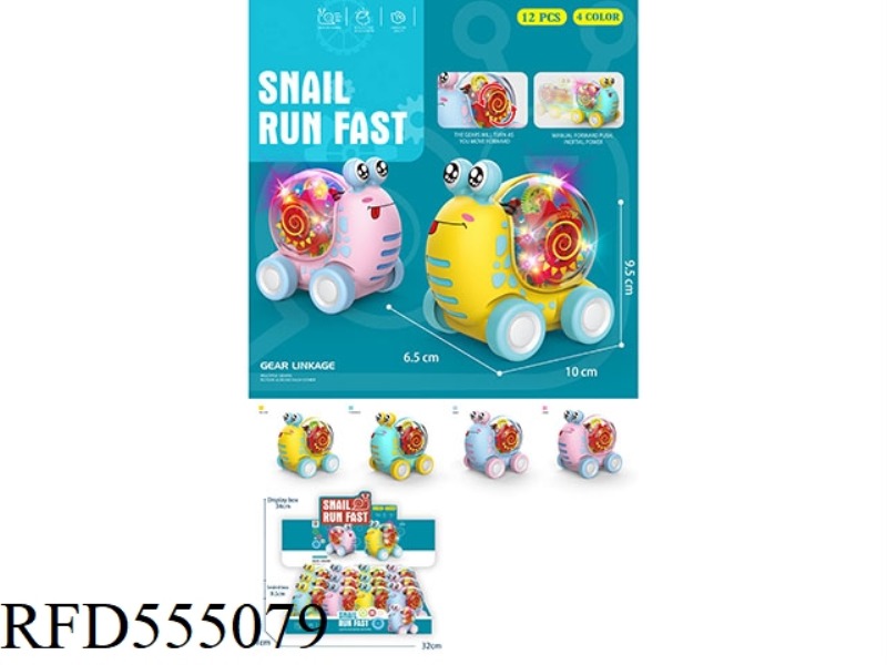 GEAR WITH LIGHTS INERTIAL CUTE SNAIL (12 PIECES)