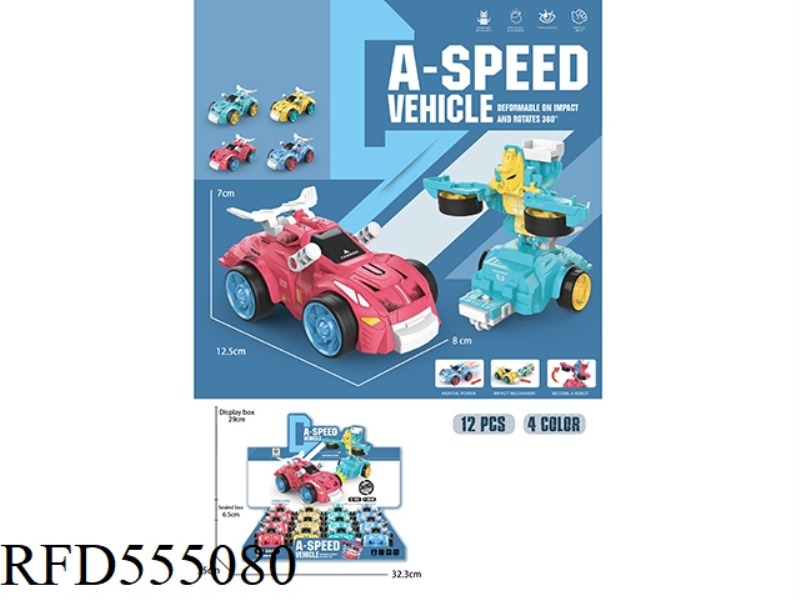 INERTIAL COLLISION DEFORMATION CAR (12 PCS)