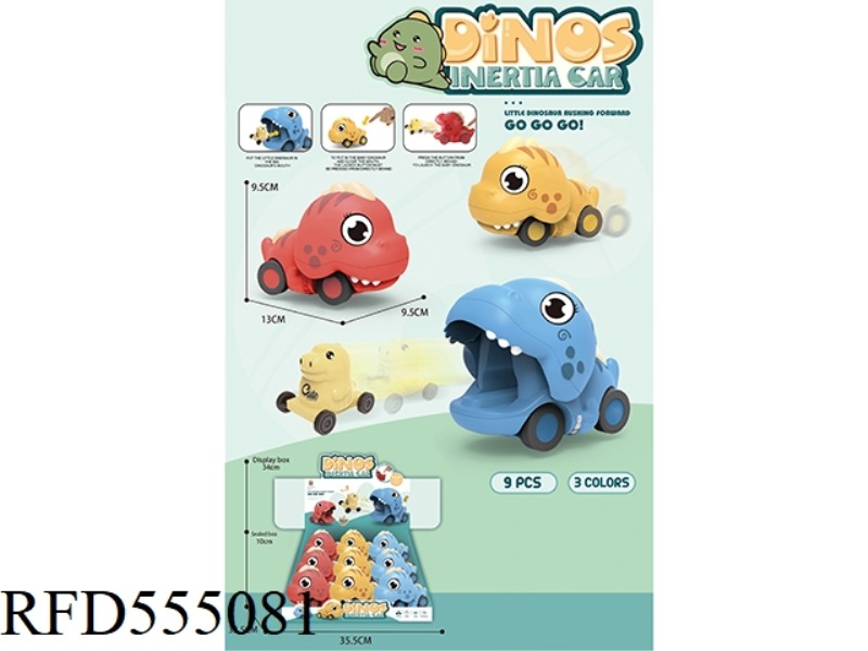 INERTIA PET DINOSAUR CATAPULT CAR (9 PIECES)