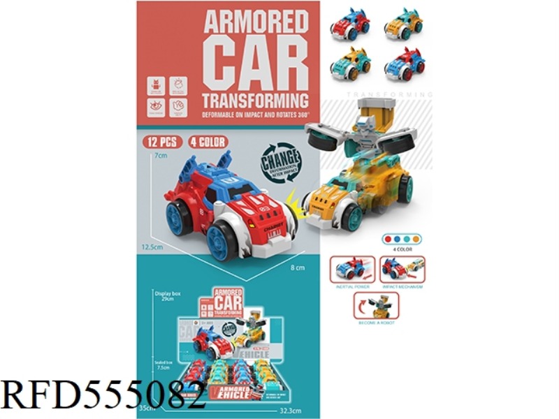 INERTIAL COLLISION DEFORMATION ROBOT CAR (12 PIECES)
