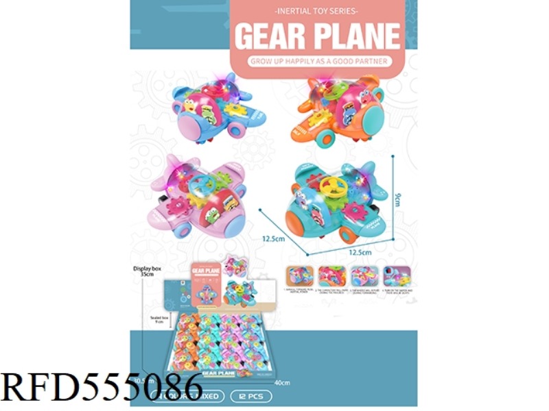 MOE GEAR INERTIAL AIRCRAFT WITH LIGHTS (12 PIECES)