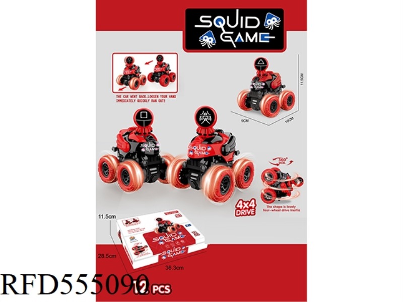 SQUID GAME FOUR-WHEEL DRIVE INERTIAL CLIMBING BIKE (12 PIECES)