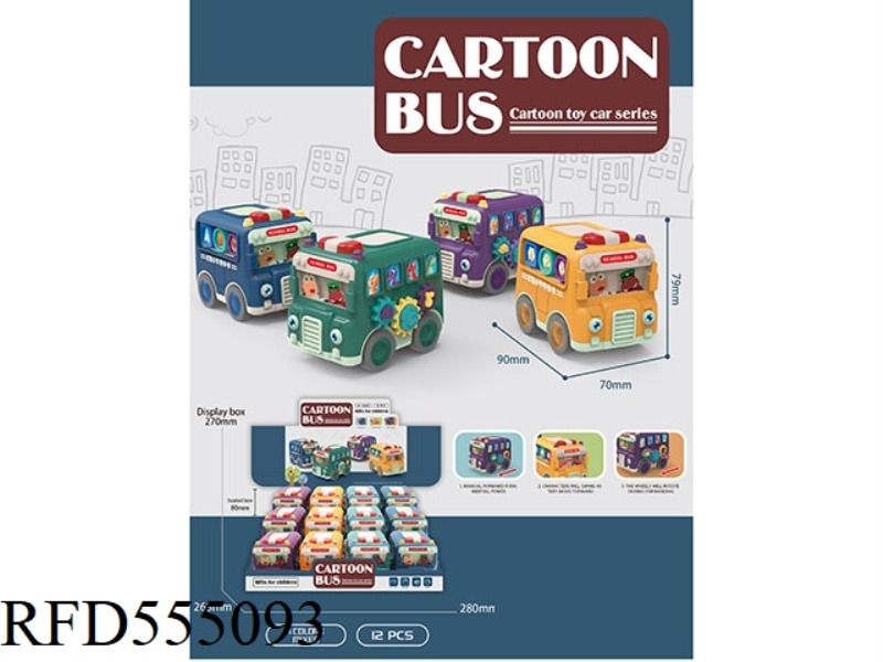 CARTOON FUN INERTIA BUS (12 PIECES)