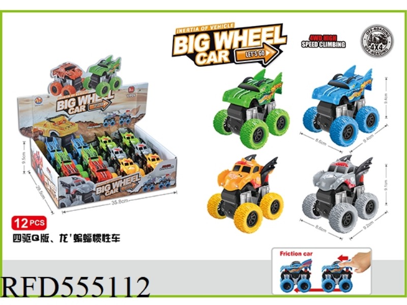 DRAGON BAT DOUBLE INERTIA CAR (12 PCS)