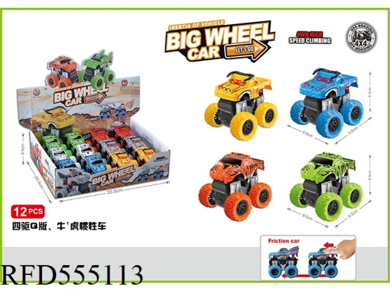 Q VERSION COW, TIGER DOUBLE INERTIA CAR (12 PIECES)