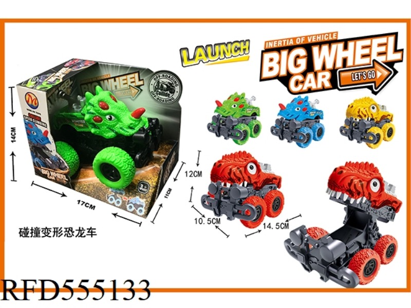 INERTIA COLLISION DEFORMED DINOSAUR CAR (SINGLE LOAD)