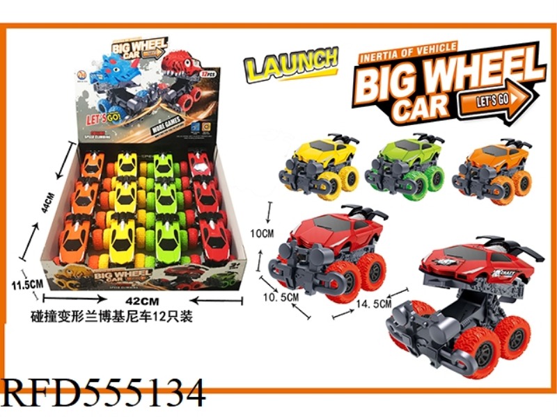INERTIAL COLLISION DEFORMATION LAMBORGHINI CAR (12 PIECES)